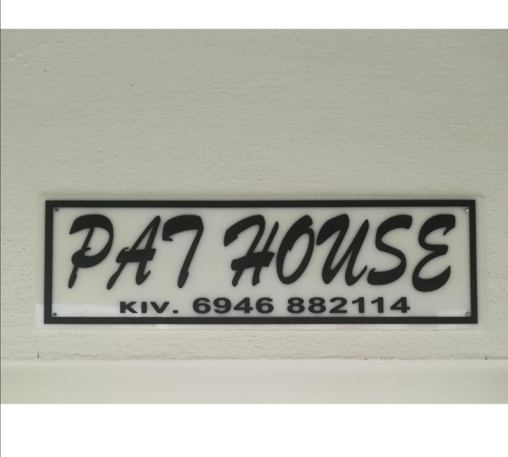 Апартаменты Pat House Янина Экстерьер фото